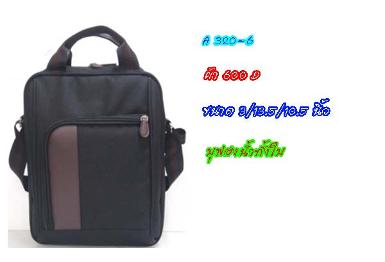 รหัส RA320-6 รหัส RA320-6